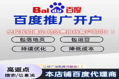 百度信息流推广案例分析：效果显著的成功案例